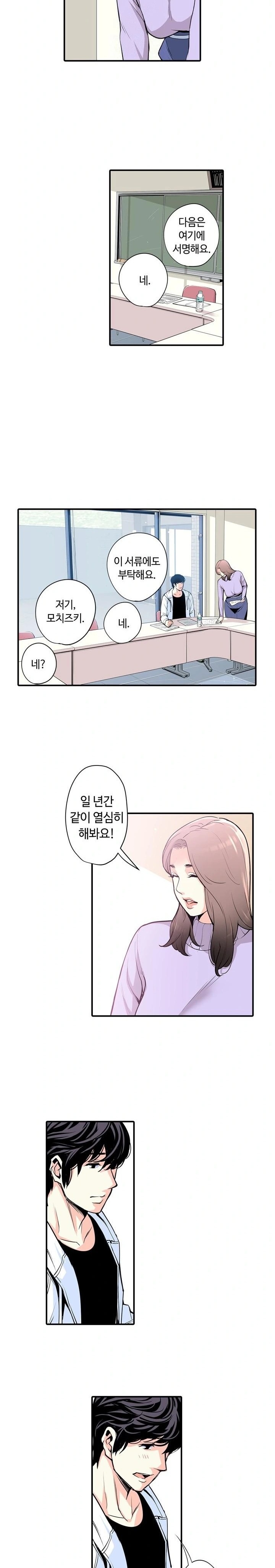 The Married Woman in The Neighborhood Association Was Very Lewd Raw 8