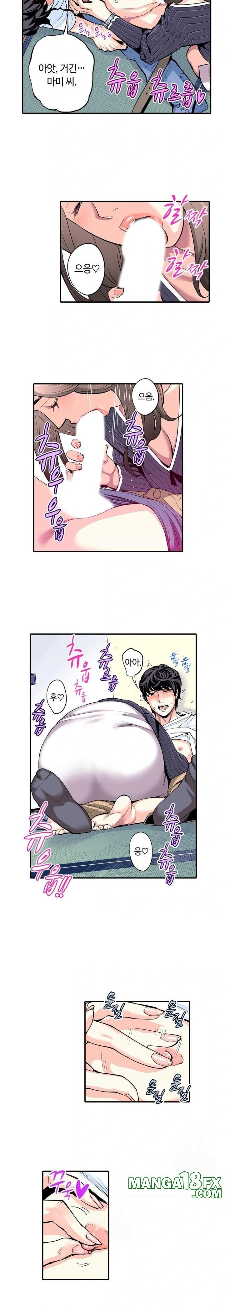 The Married Woman in The Neighborhood Association Was Very Lewd Raw 7