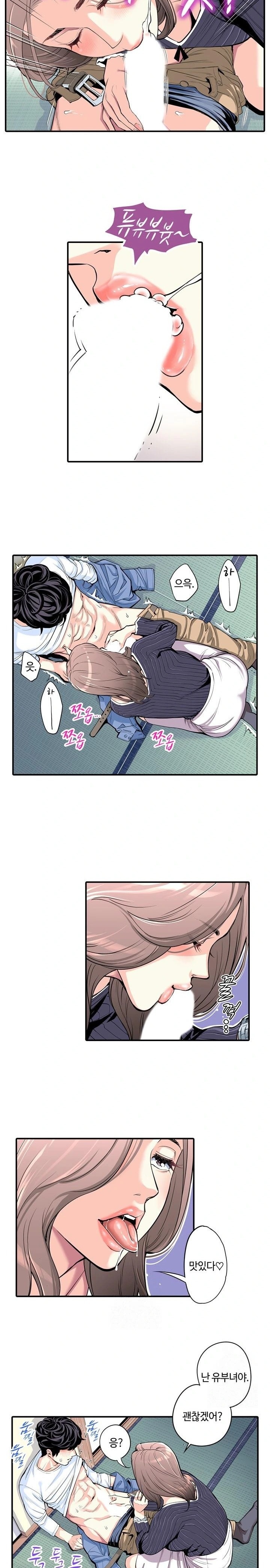 The Married Woman in The Neighborhood Association Was Very Lewd Raw 9