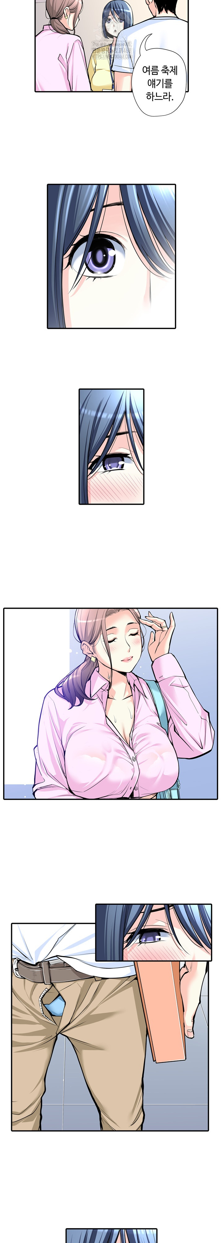 The Married Woman in The Neighborhood Association Was Very Lewd Raw 6