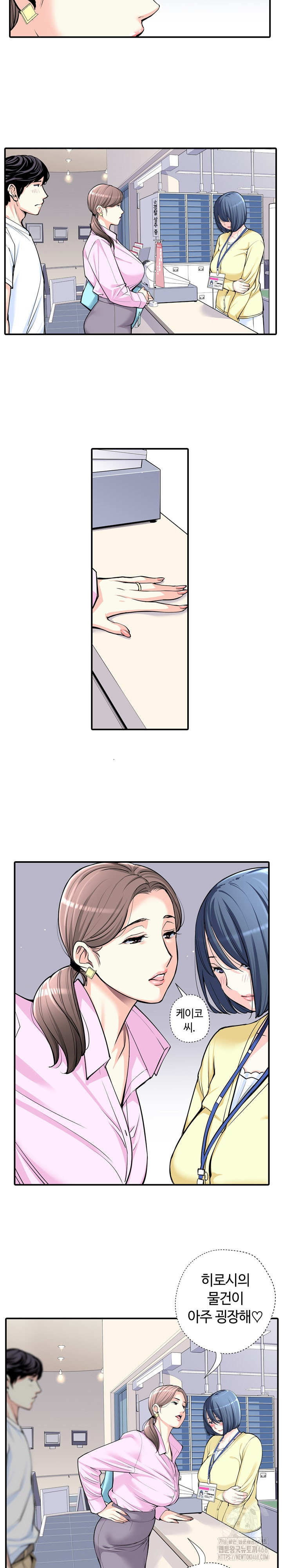 The Married Woman in The Neighborhood Association Was Very Lewd Raw 9