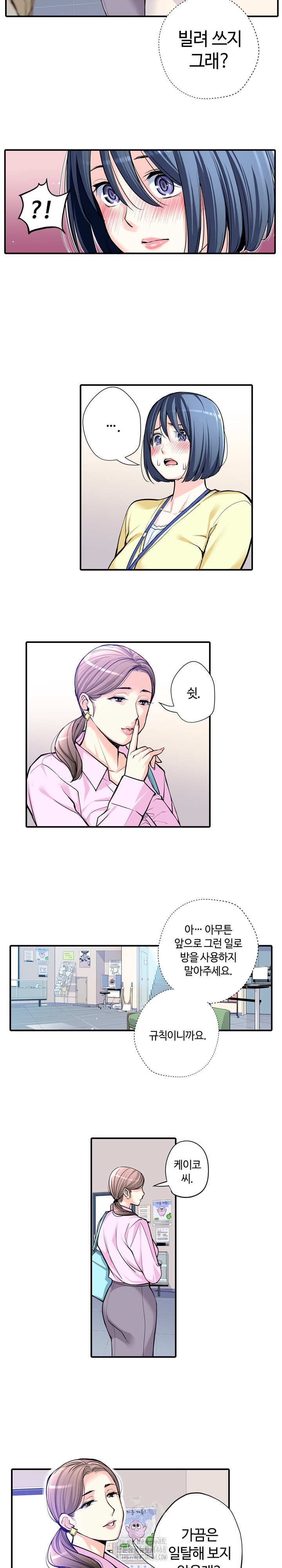 The Married Woman in The Neighborhood Association Was Very Lewd Raw 10