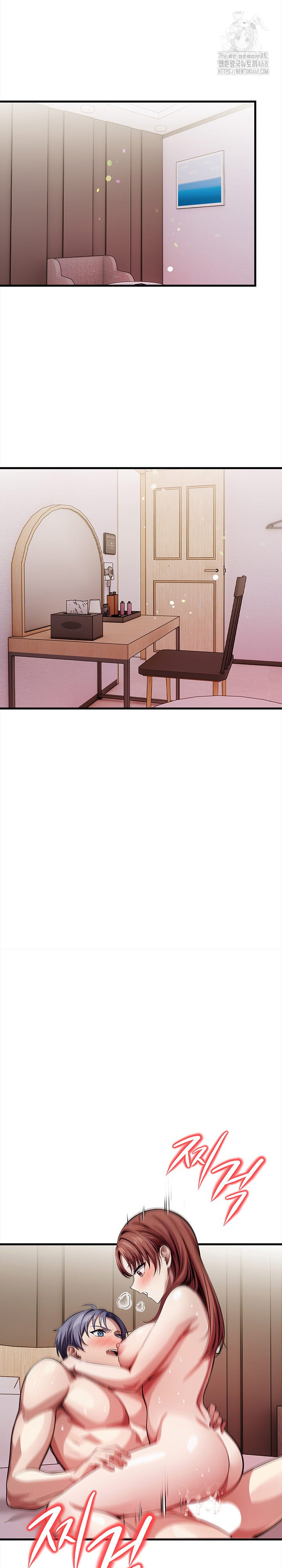 The Married Woman, Jieun Raw 19