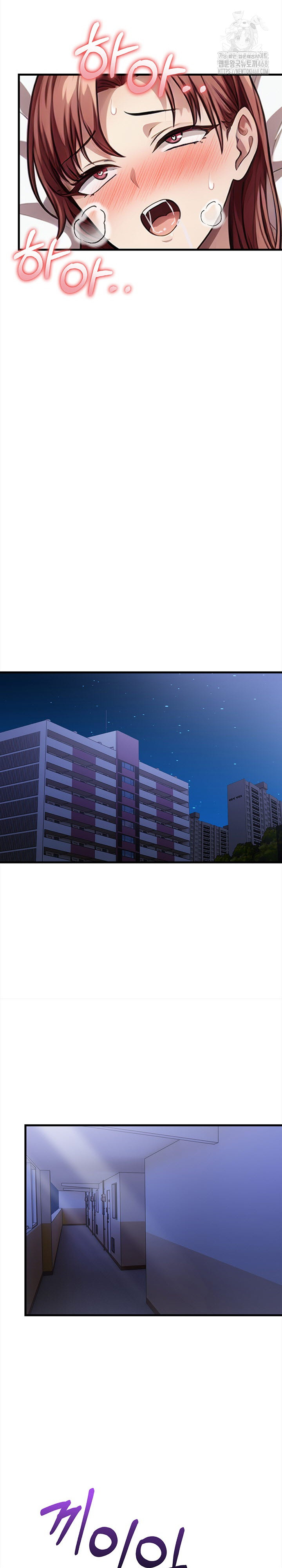 The Married Woman, Jieun Raw 26