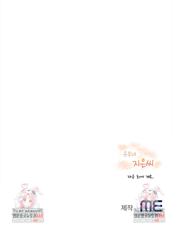 The Married Woman, Jieun Raw 30