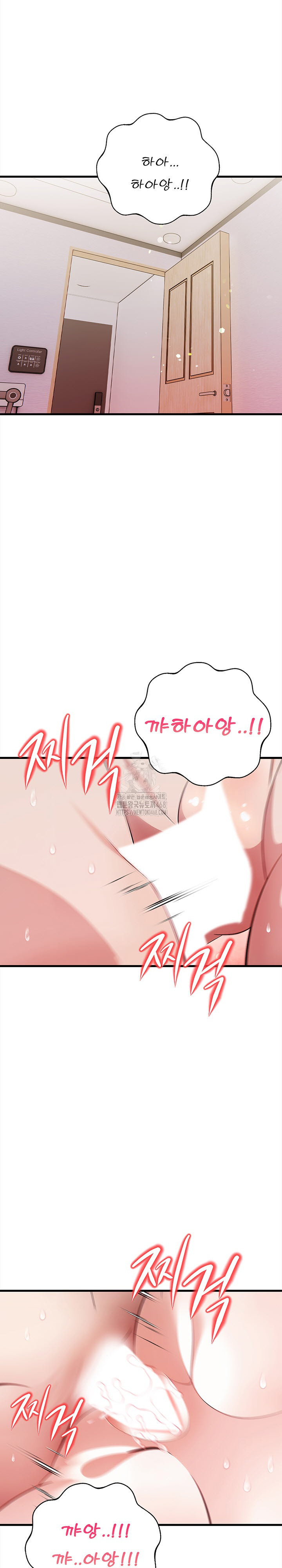The Married Woman, Jieun Raw 6