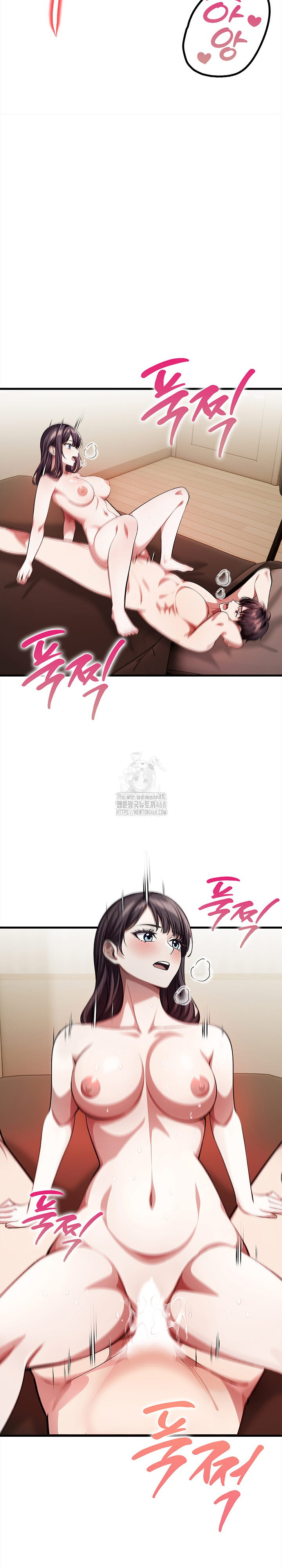 The Married Woman, Jieun Raw 30