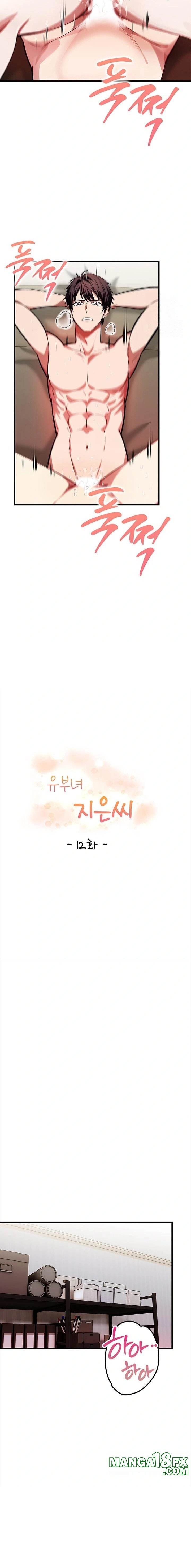 The Married Woman, Jieun Raw 3
