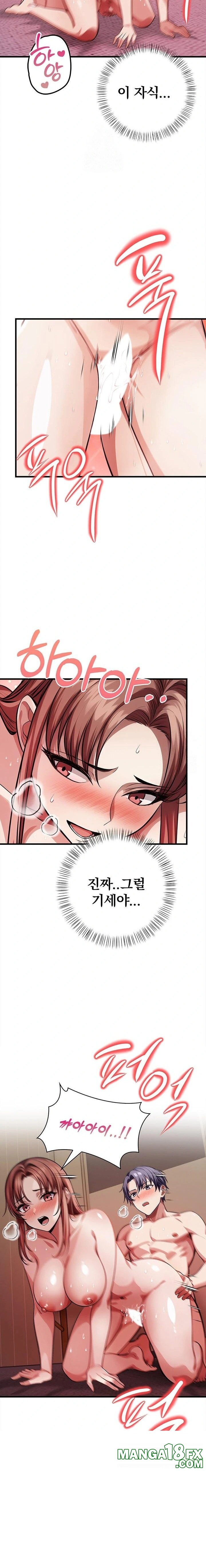 The Married Woman, Jieun Raw 15