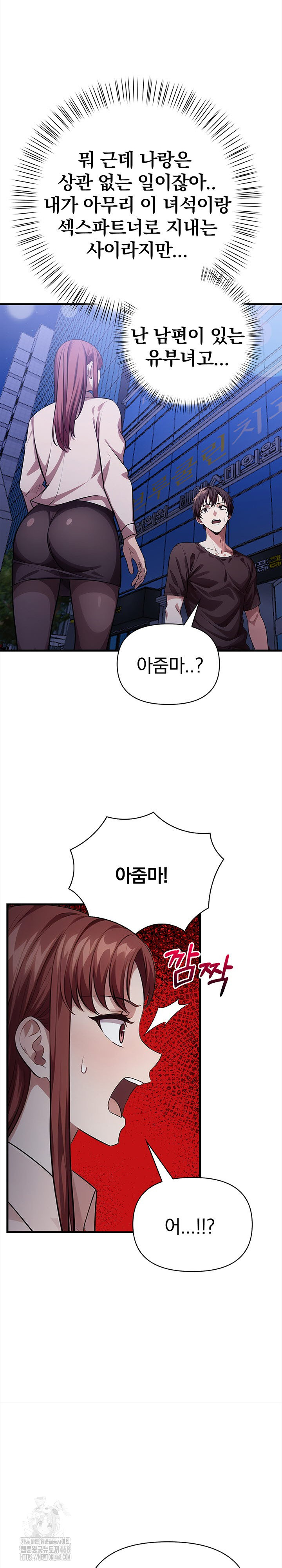 The Married Woman, Jieun Raw 17