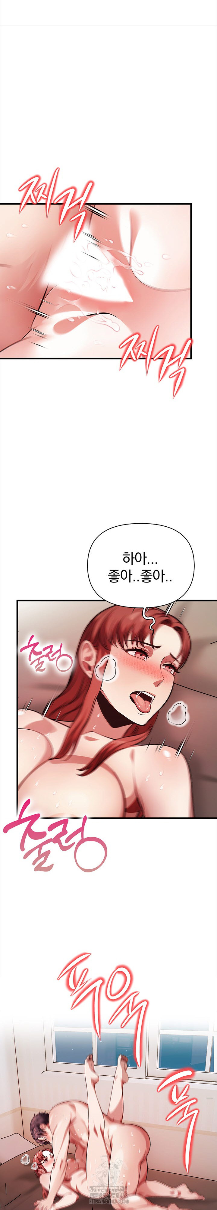 The Married Woman, Jieun Raw 21