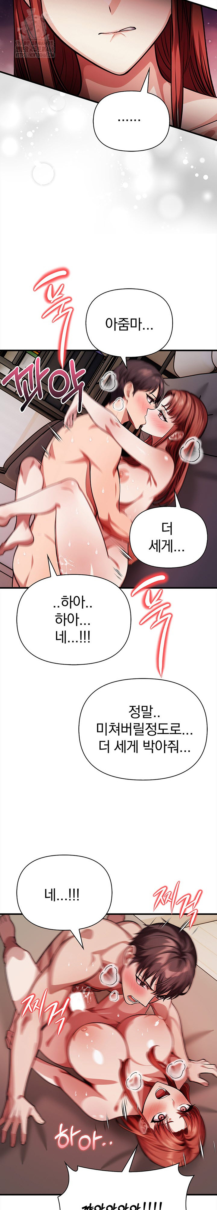 The Married Woman, Jieun Raw 25