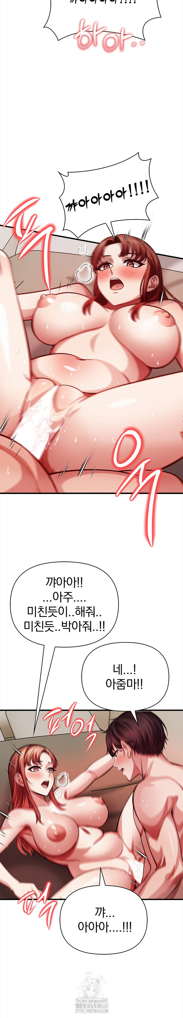 The Married Woman, Jieun Raw 26