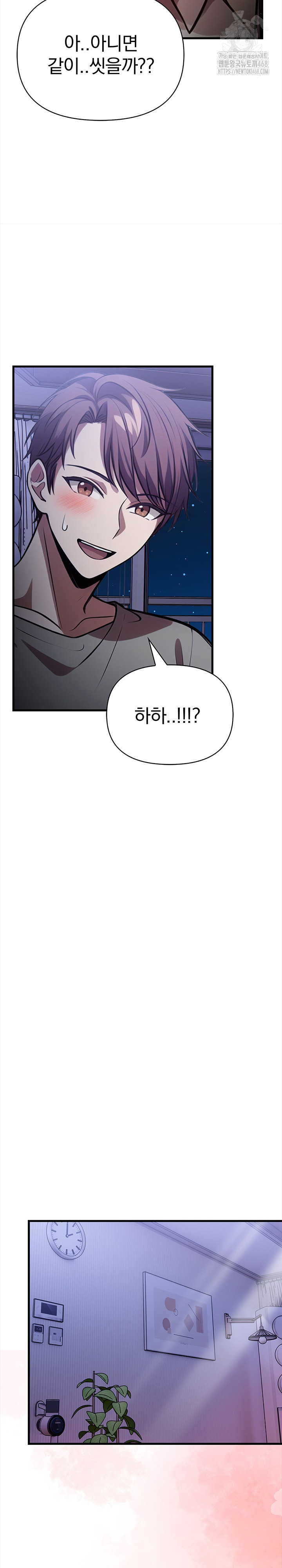 The Married Woman, Jieun Raw 18