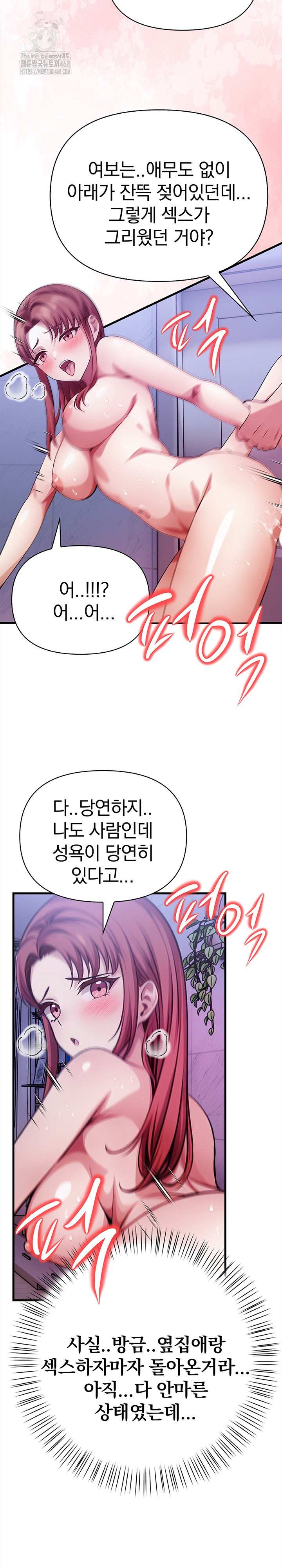 The Married Woman, Jieun Raw 20