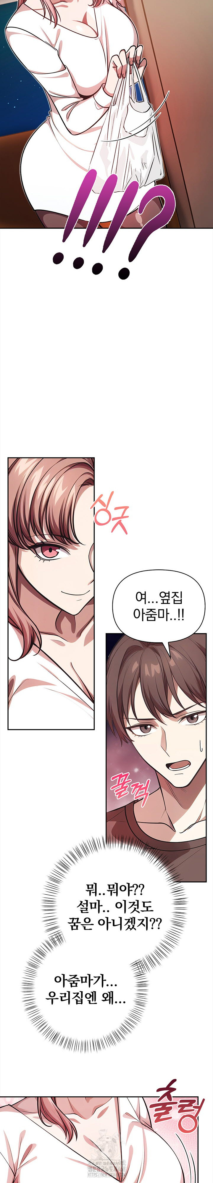 The Married Woman, Jieun Raw 19