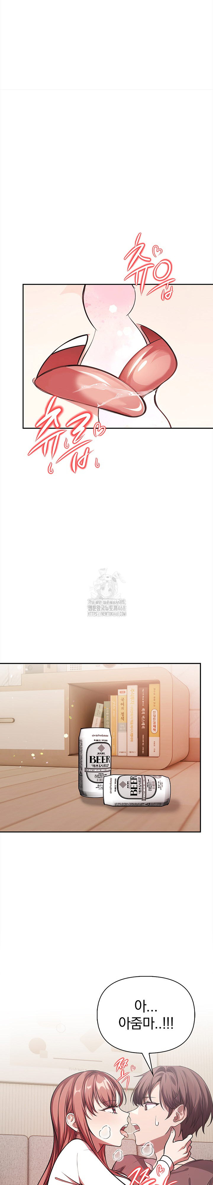 The Married Woman, Jieun Raw 21
