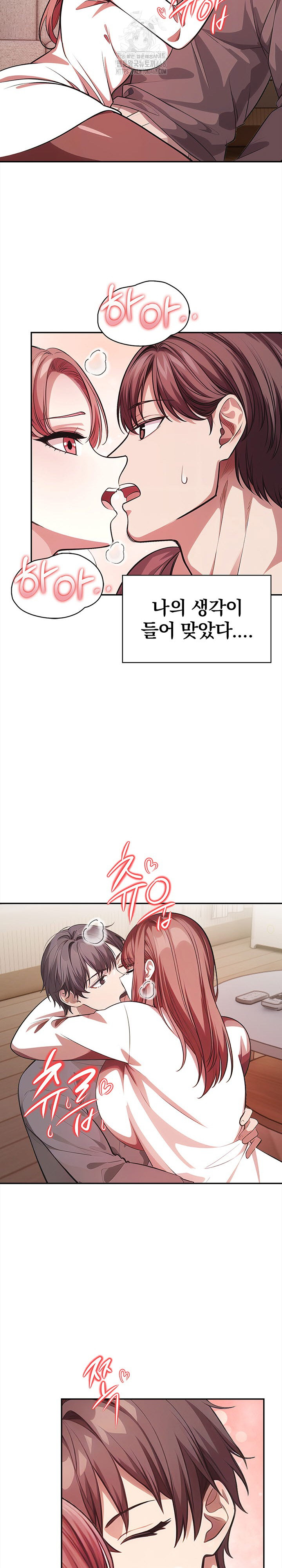 The Married Woman, Jieun Raw 22