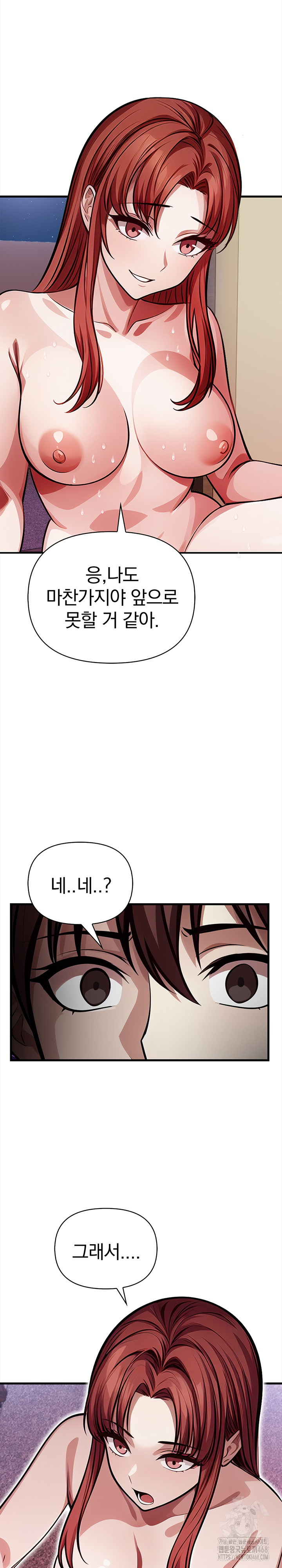 The Married Woman, Jieun Raw 11