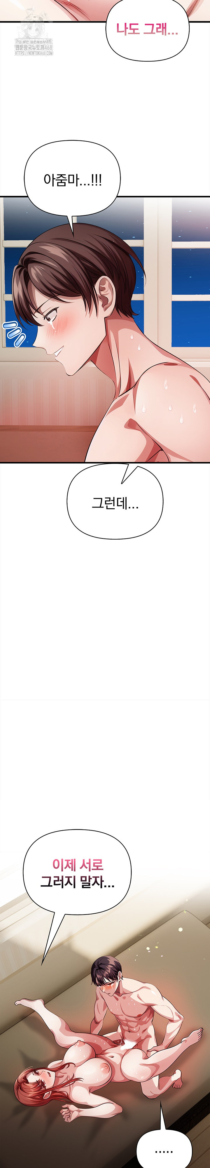The Married Woman, Jieun Raw 30