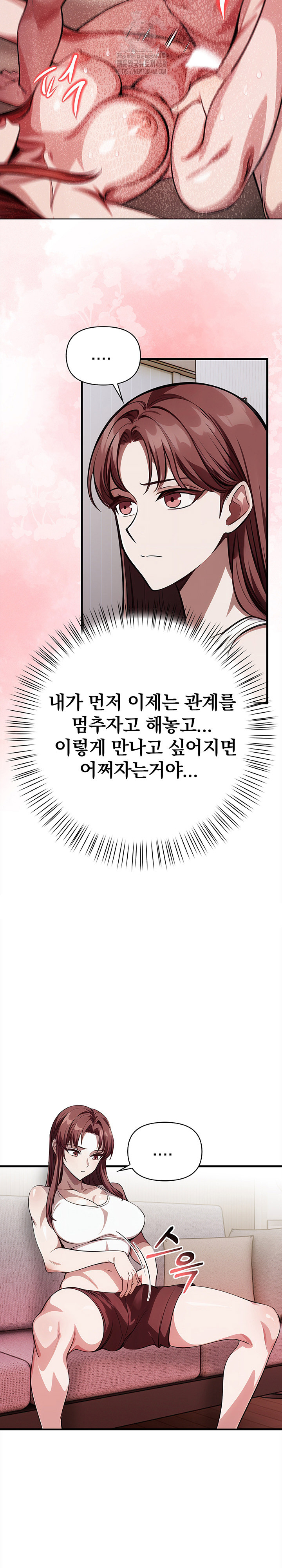The Married Woman, Jieun Raw 21