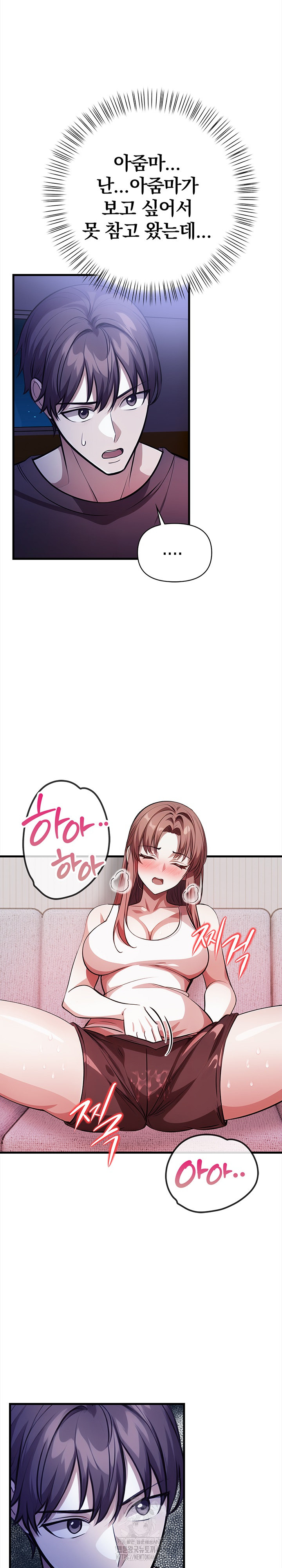 The Married Woman, Jieun Raw 24