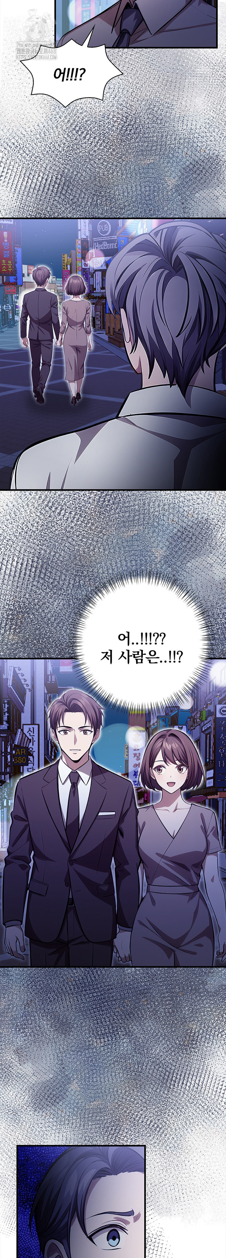 The Married Woman, Jieun Raw 27