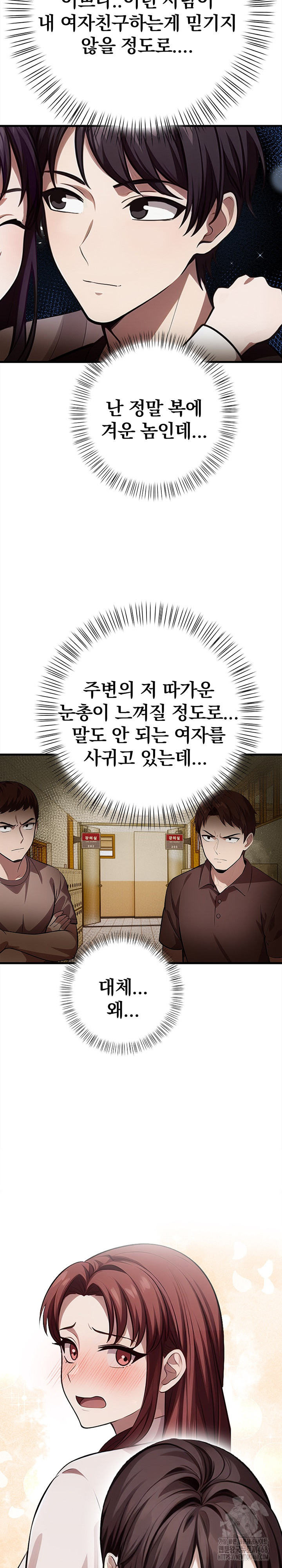 The Married Woman, Jieun Raw 9