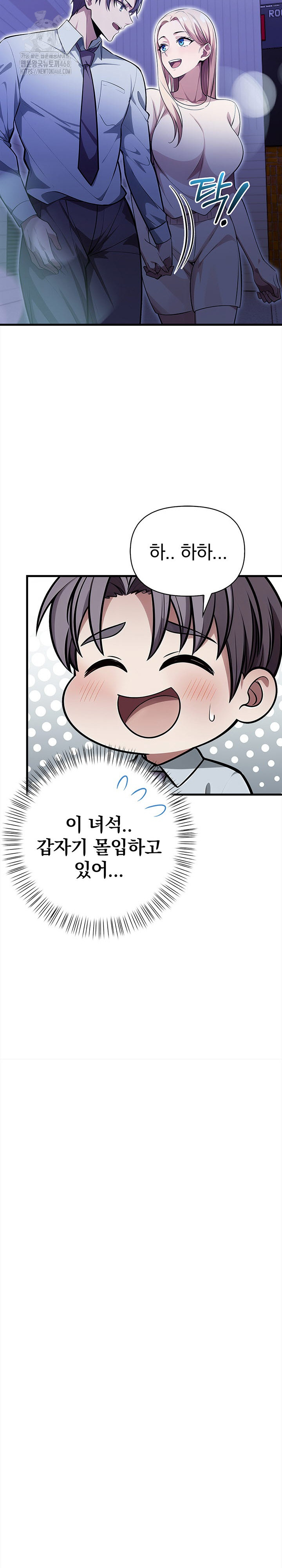 The Married Woman, Jieun Raw 17