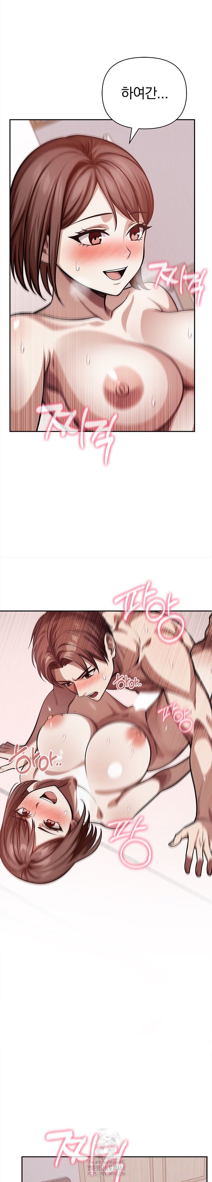 The Married Woman, Jieun Raw 13
