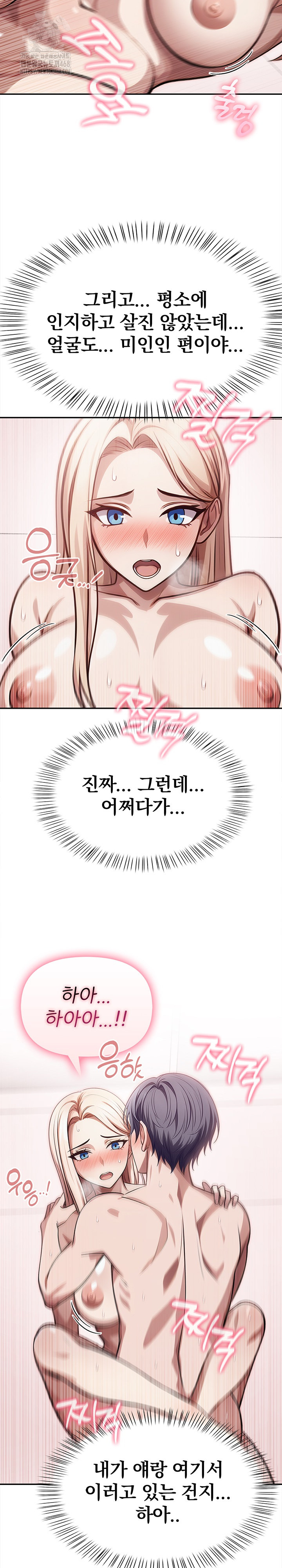 The Married Woman, Jieun Raw 22