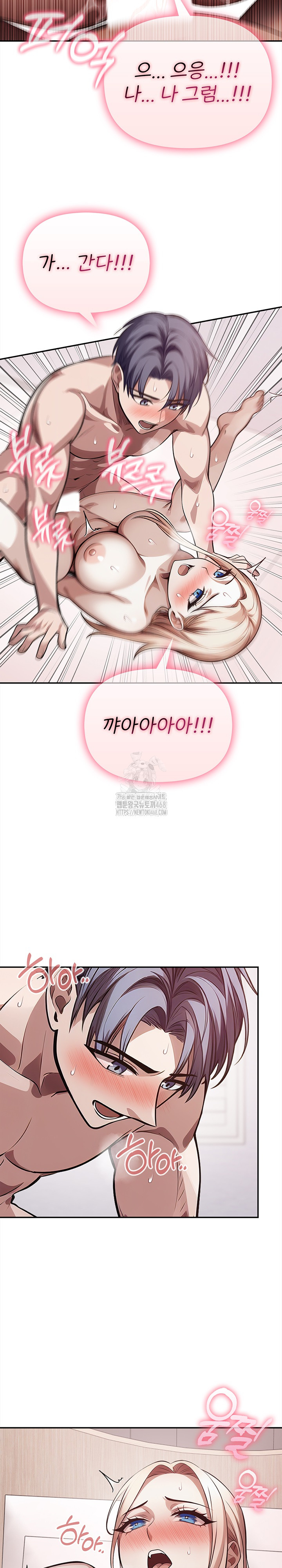 The Married Woman, Jieun Raw 24