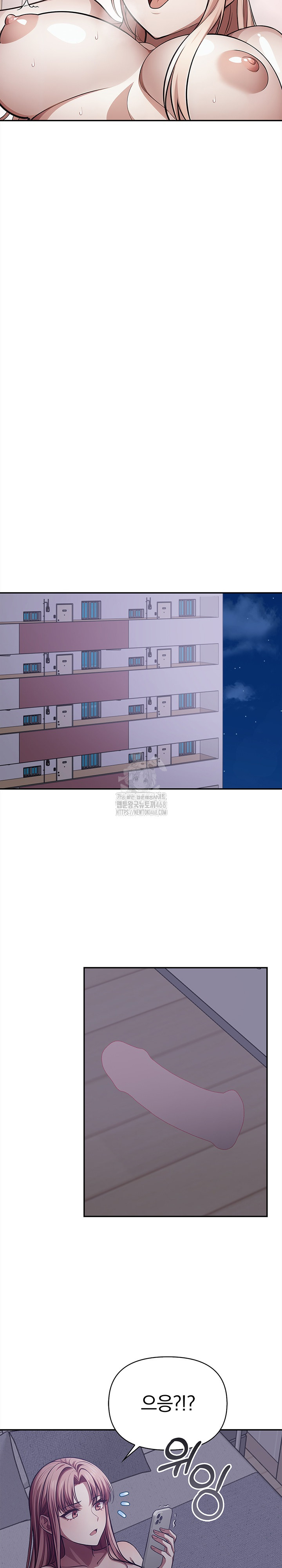 The Married Woman, Jieun Raw 25
