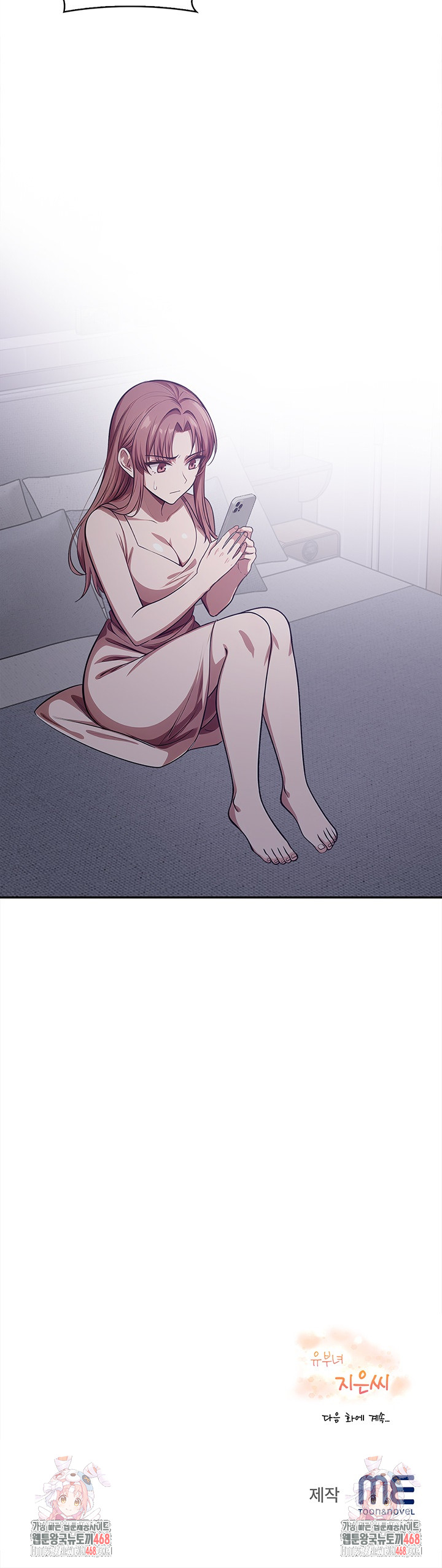 The Married Woman, Jieun Raw 28