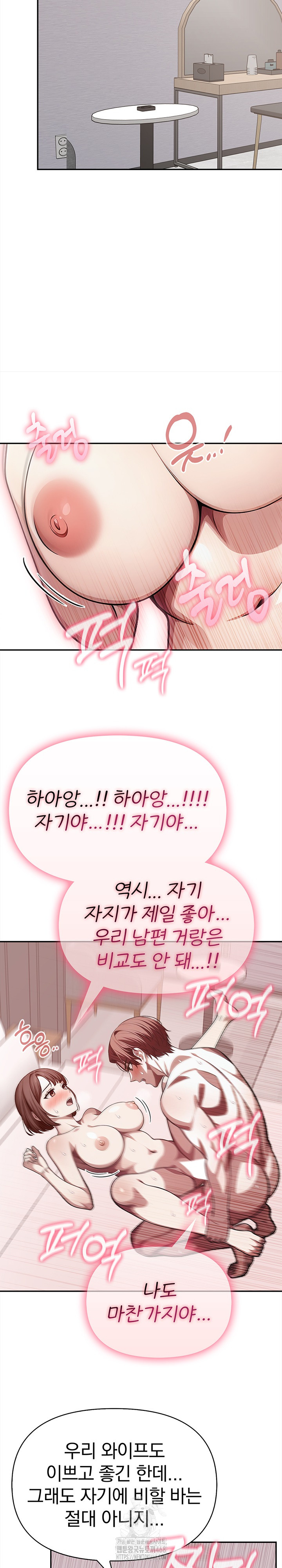 The Married Woman, Jieun Raw 10