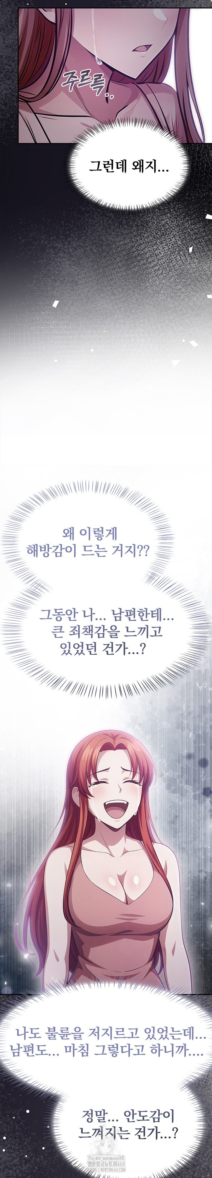 The Married Woman, Jieun Raw 24