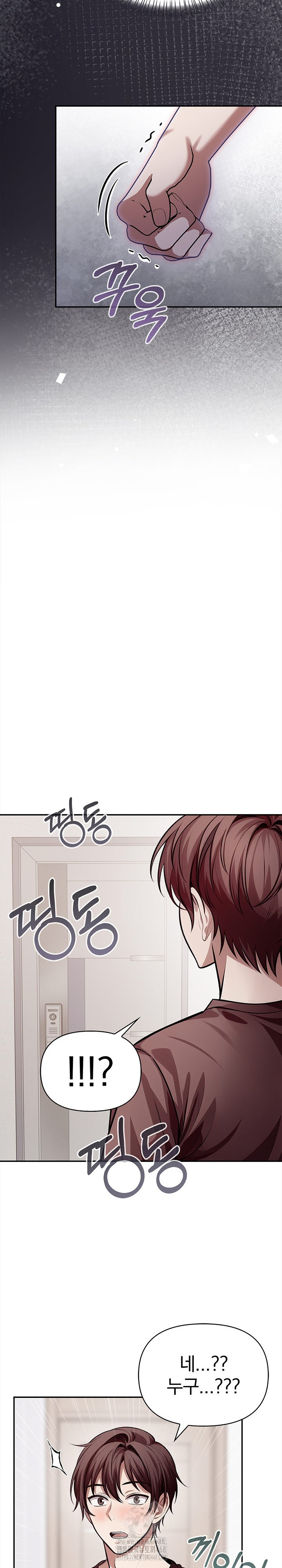 The Married Woman, Jieun Raw 25
