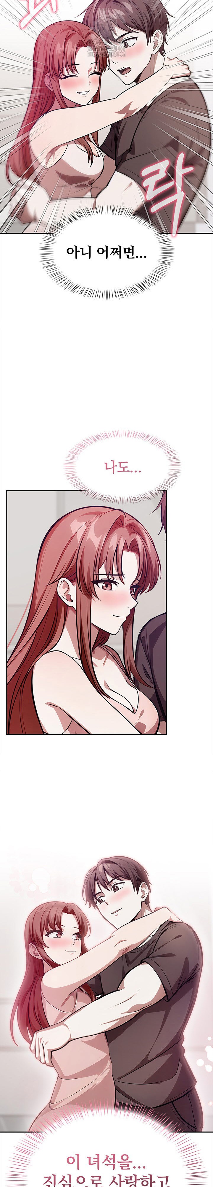 The Married Woman, Jieun Raw 27