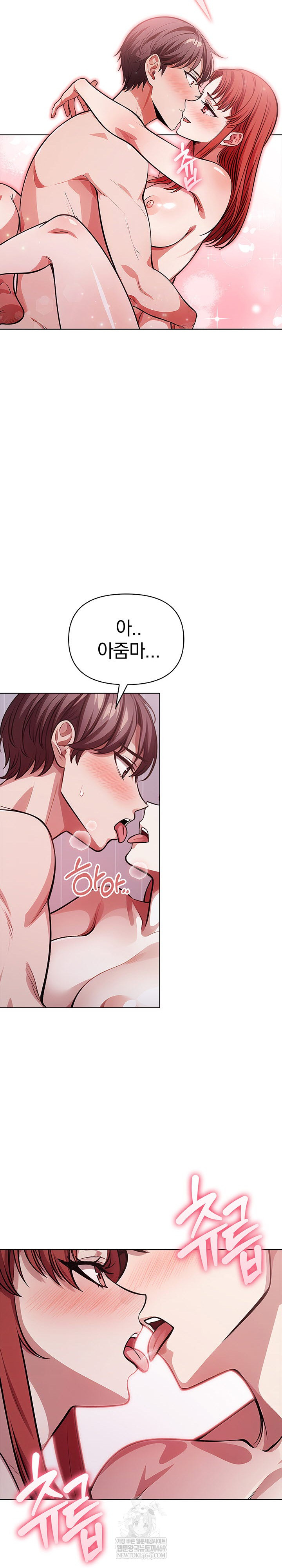 The Married Woman, Jieun Raw 15