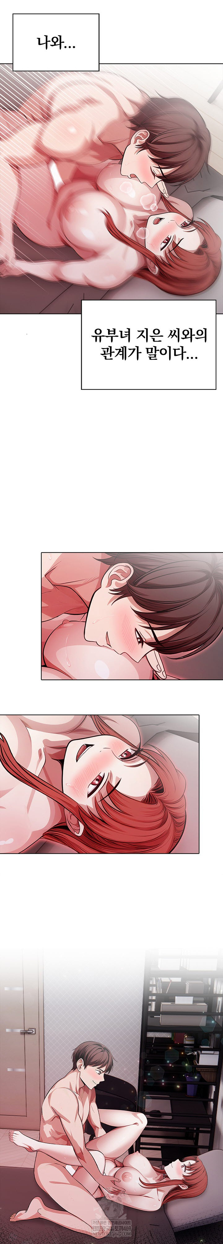 The Married Woman, Jieun Raw 24