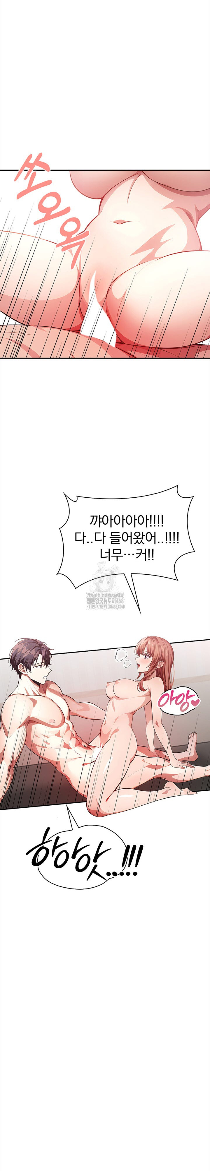 The Married Woman, Jieun Raw 17