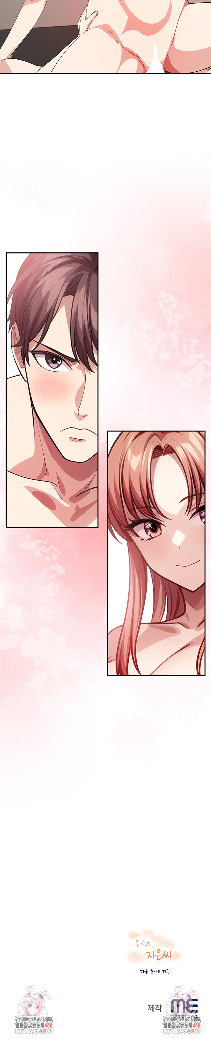 The Married Woman, Jieun Raw 27