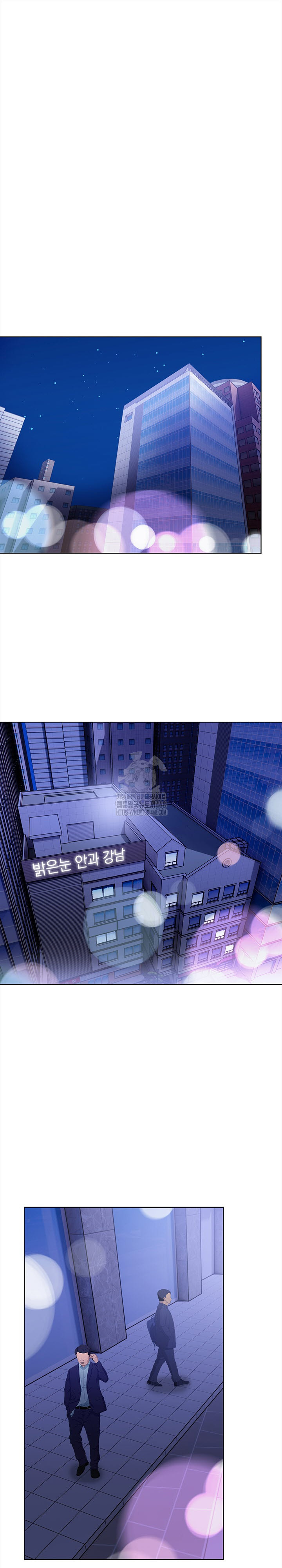 The Married Woman, Jieun Raw 2