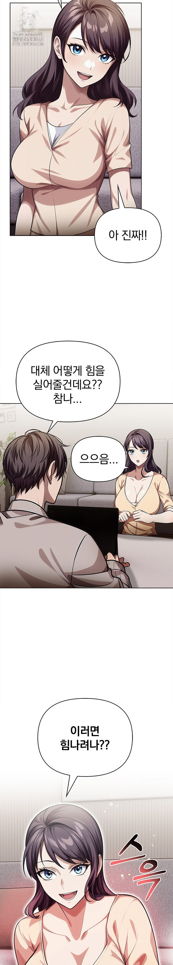 The Married Woman, Jieun Raw 15