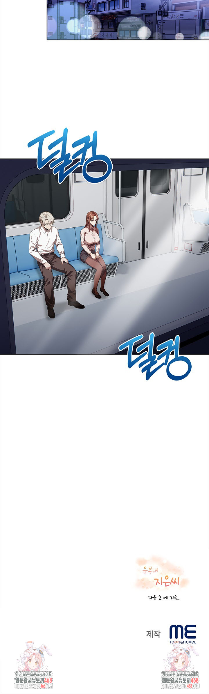 The Married Woman, Jieun Raw 24
