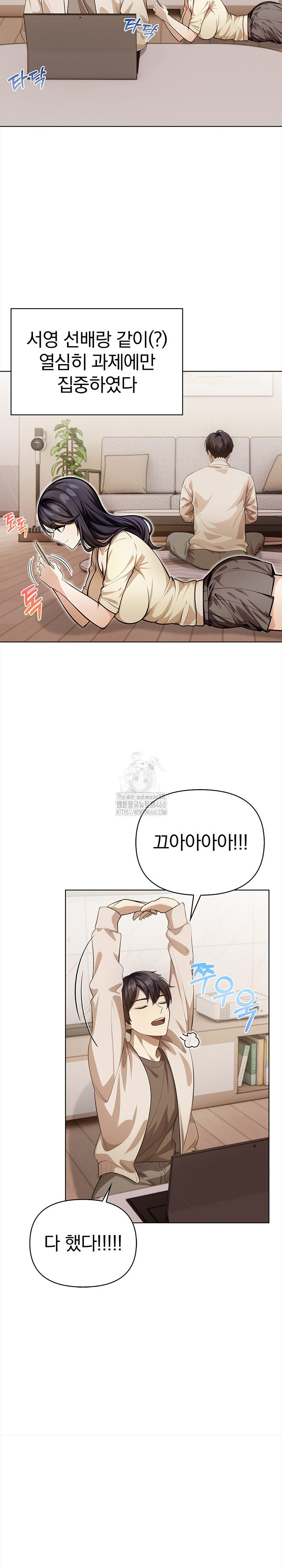 The Married Woman, Jieun Raw 14