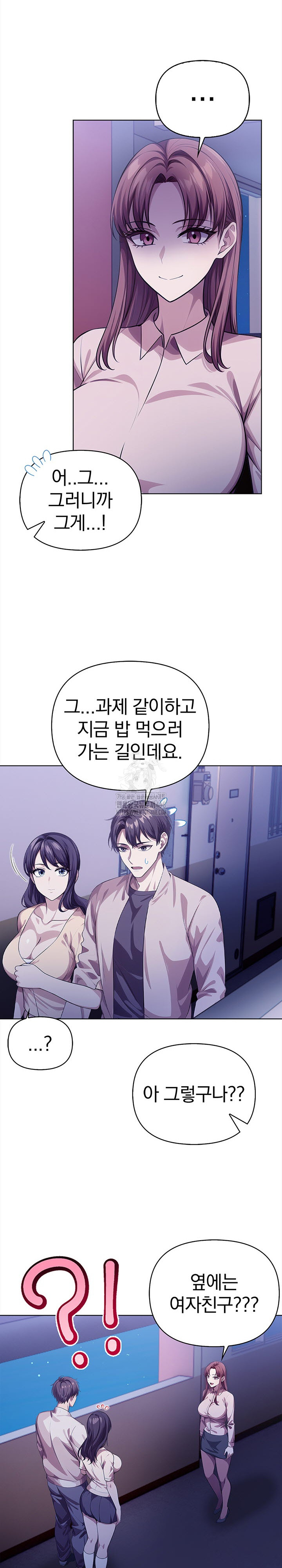 The Married Woman, Jieun Raw 19