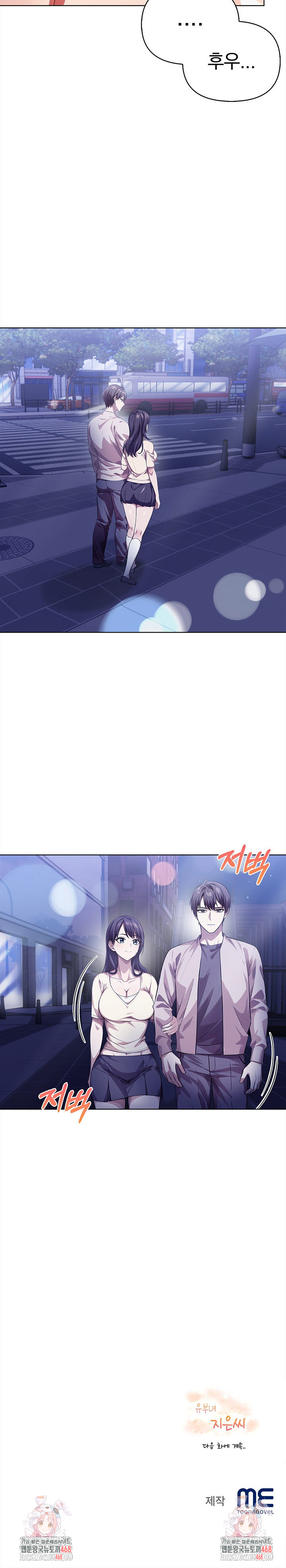 The Married Woman, Jieun Raw 24