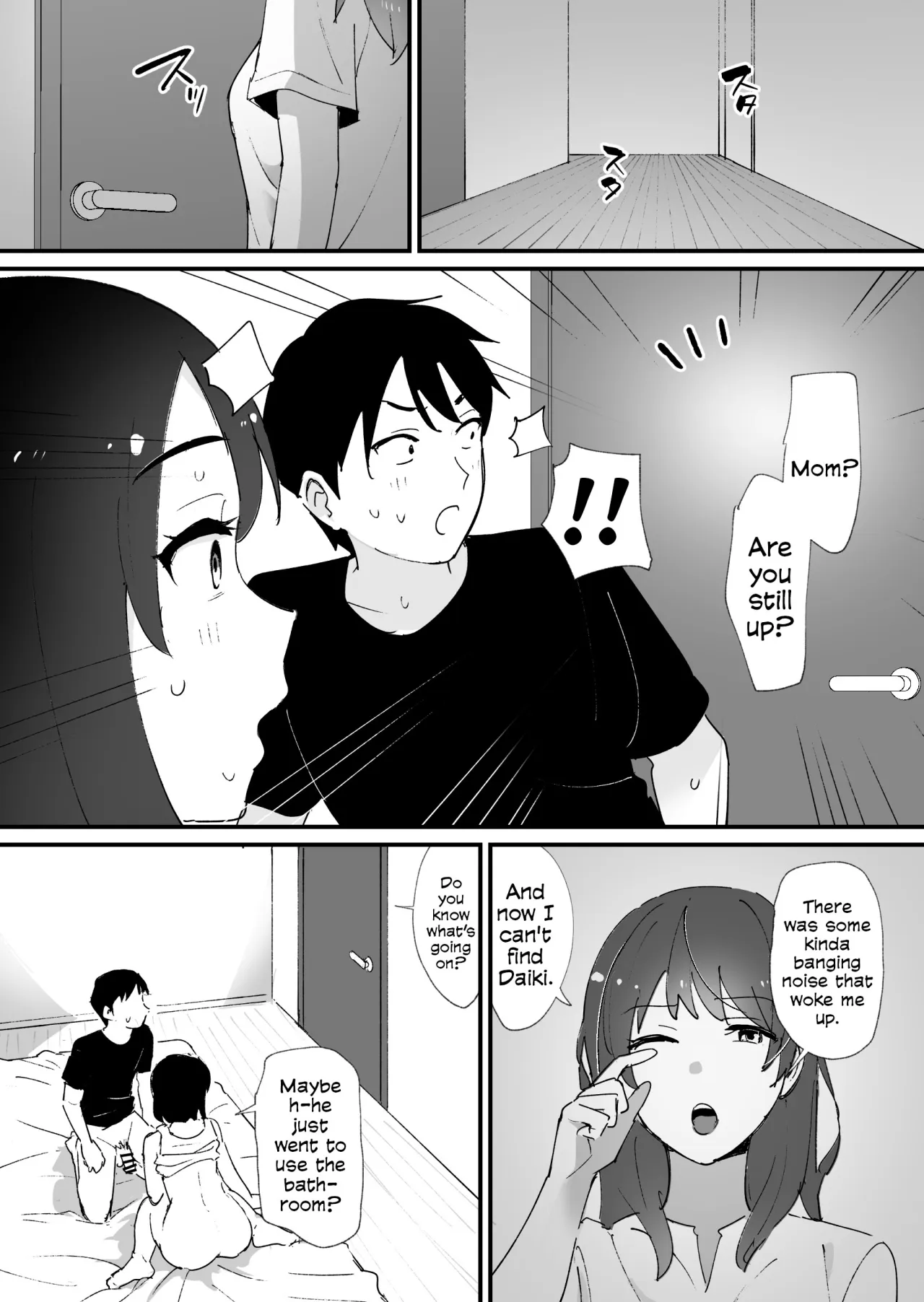 The Mom Hole 55