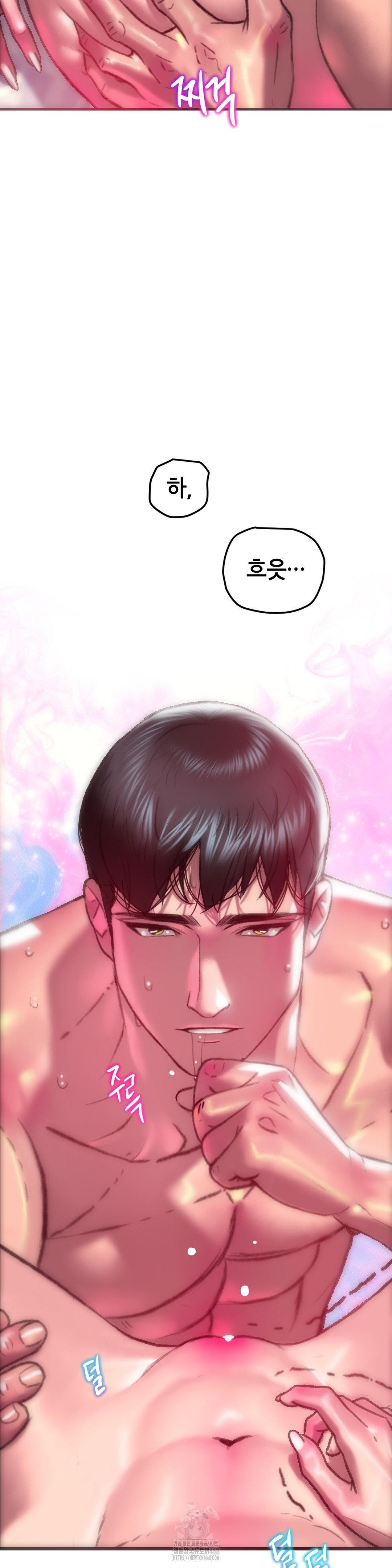 The Monster in My Room Raw 16